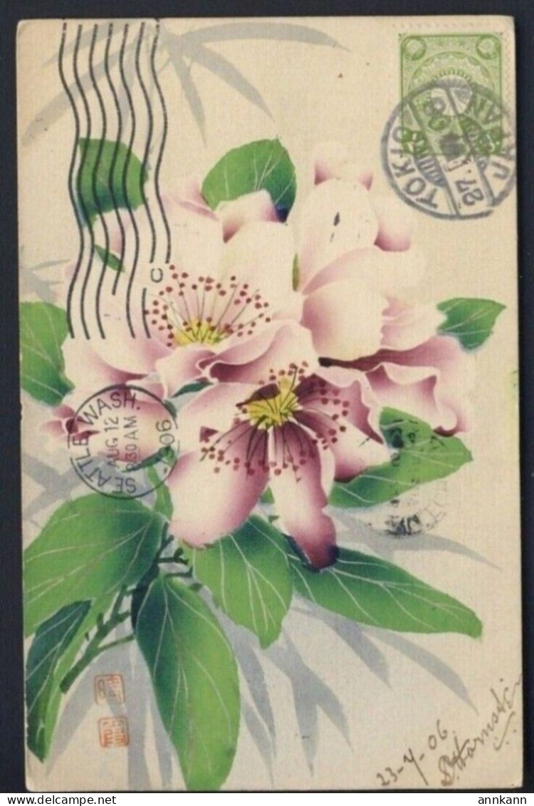 Handmade Watercolor MAUVE FLOWERS 1906 Tokyo JAPAN POSTAL HISTORY - Autres & Non Classés