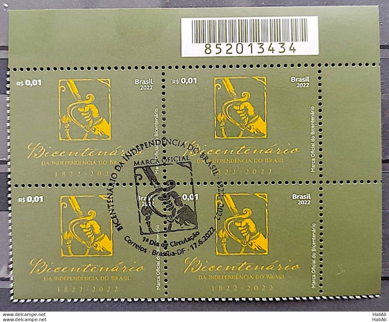 C 4055 Brazil Stamp 200 Years Of Independence Official Brand Espada 2022 Block Of 4 CBC Brasilia Barcode - Neufs