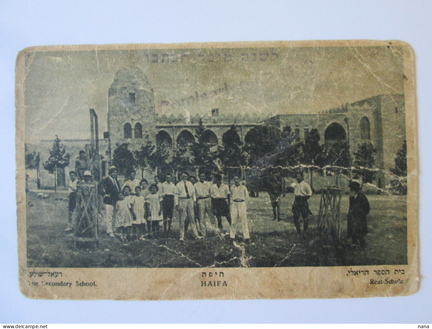 Rare! Judaica/Jewish-Palestine:Haifa Lycee C.post.voyage 1923 Timbres Rares/Haifa Secondary School 1923 Post.rare Stamps - Judaika