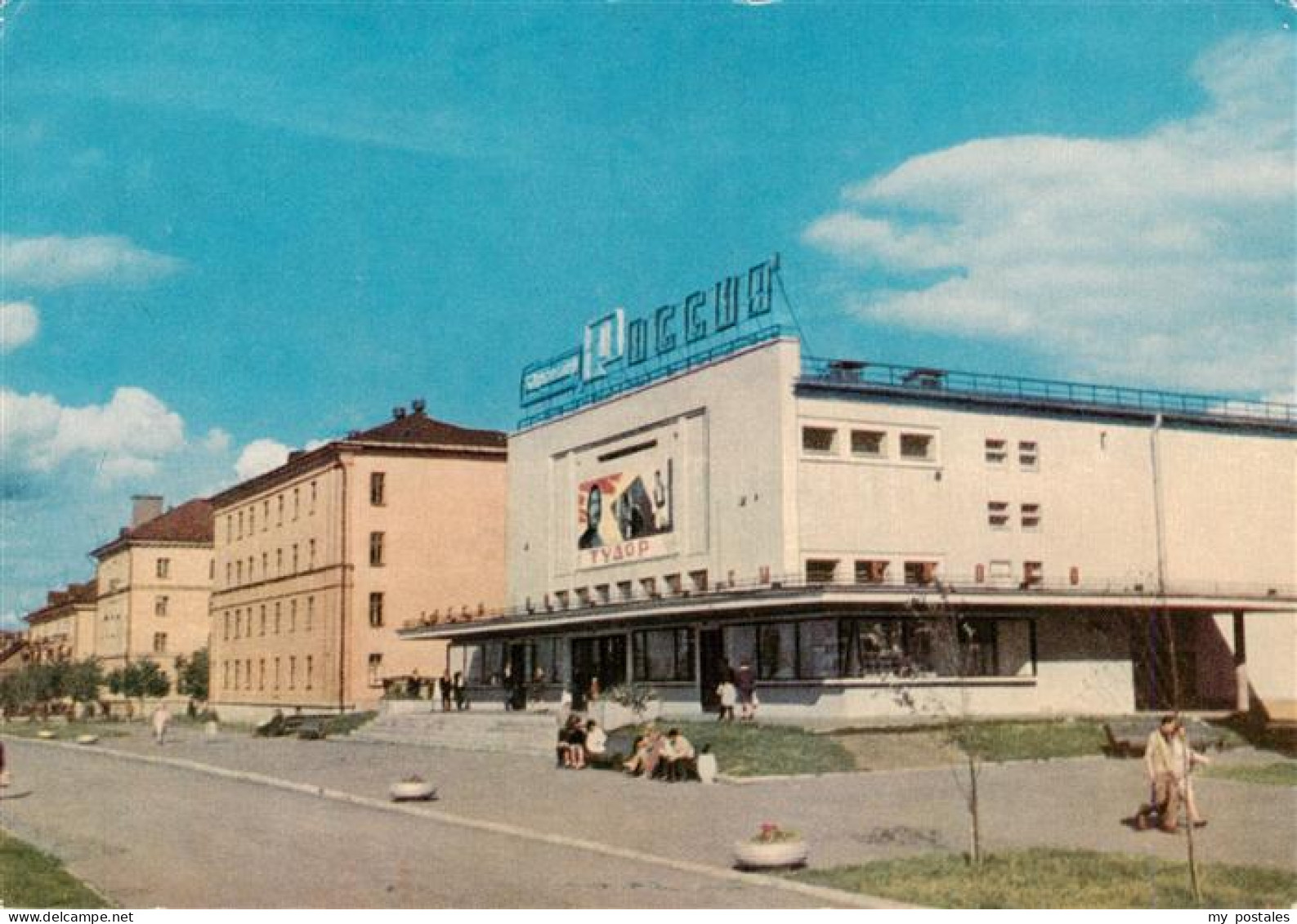 73940789 Nowgorod_Novgorod_RU Lichtspieltheater Russland - Russia