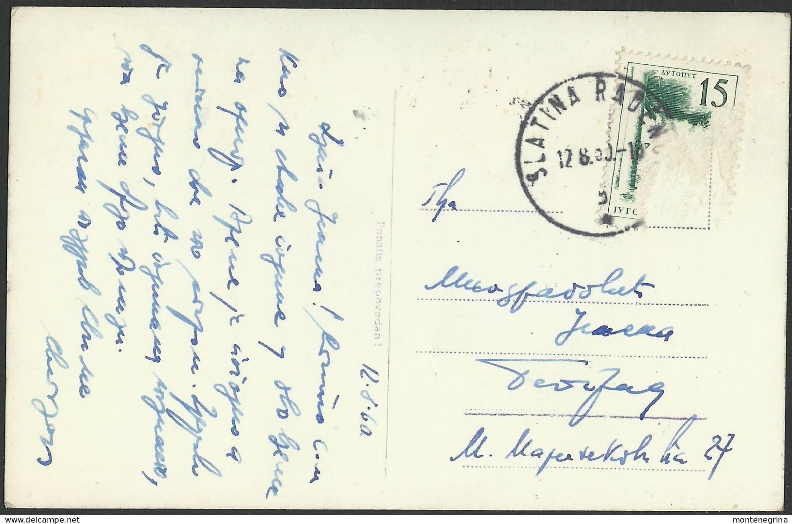 SLOVENIA - SLATINA RADENCI  - Postcard (see Sales Conditions) 10132 - Slovénie