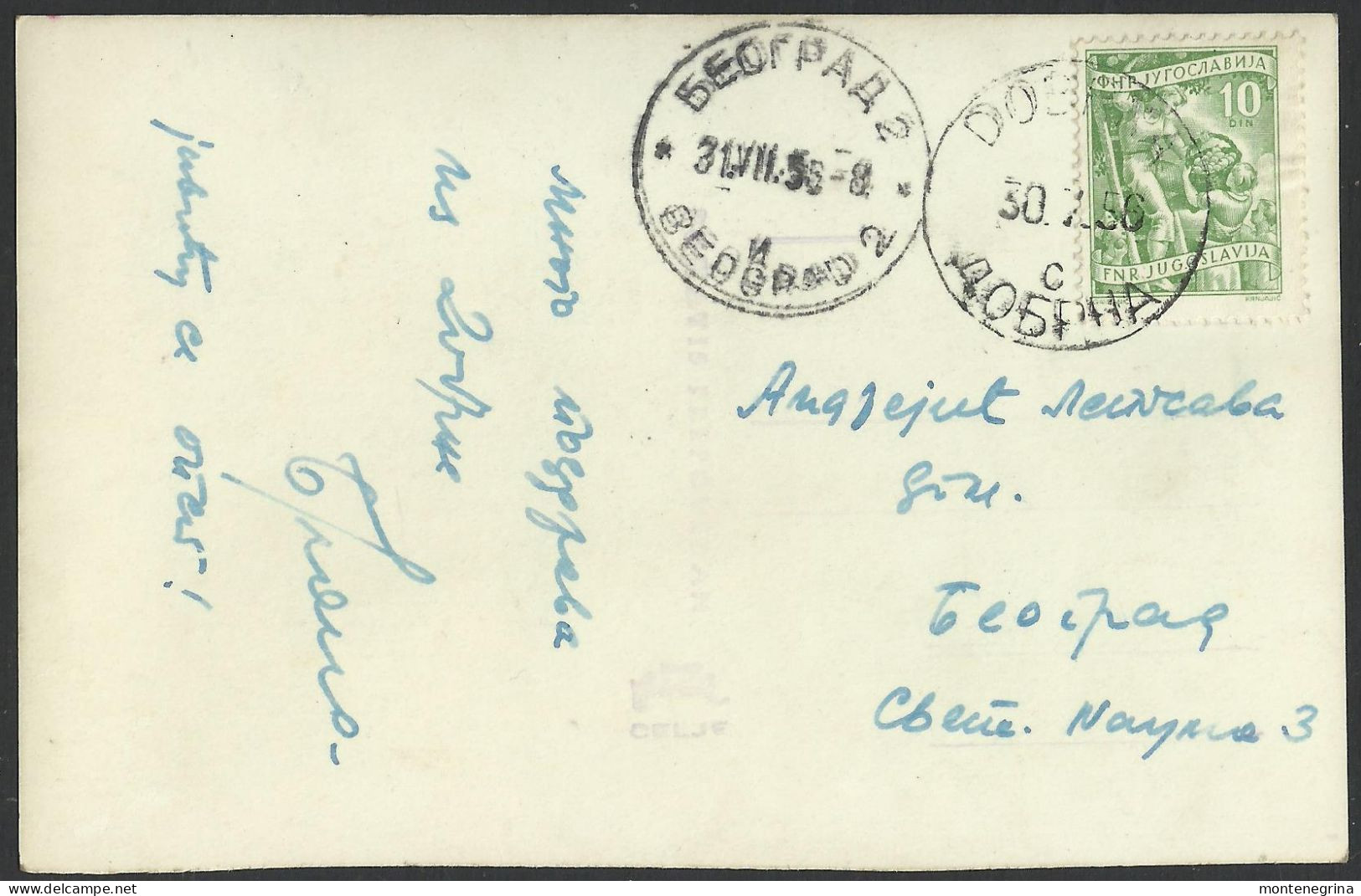 SLOVENIA - DOBRNA  - Zdraviliski Dom - Postcard (see Sales Conditions) 10129 - Slovénie