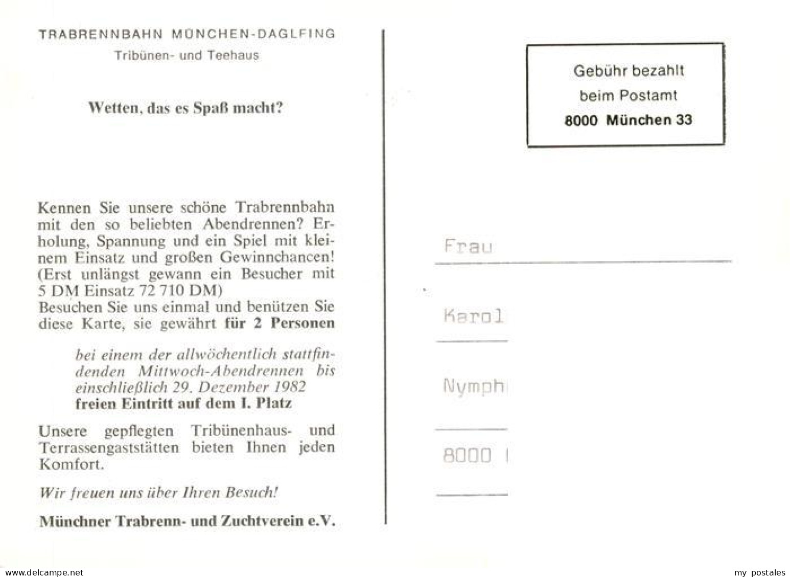 73894027 Daglfing Muenchen Trabrennbahn Bei Nacht  - Muenchen