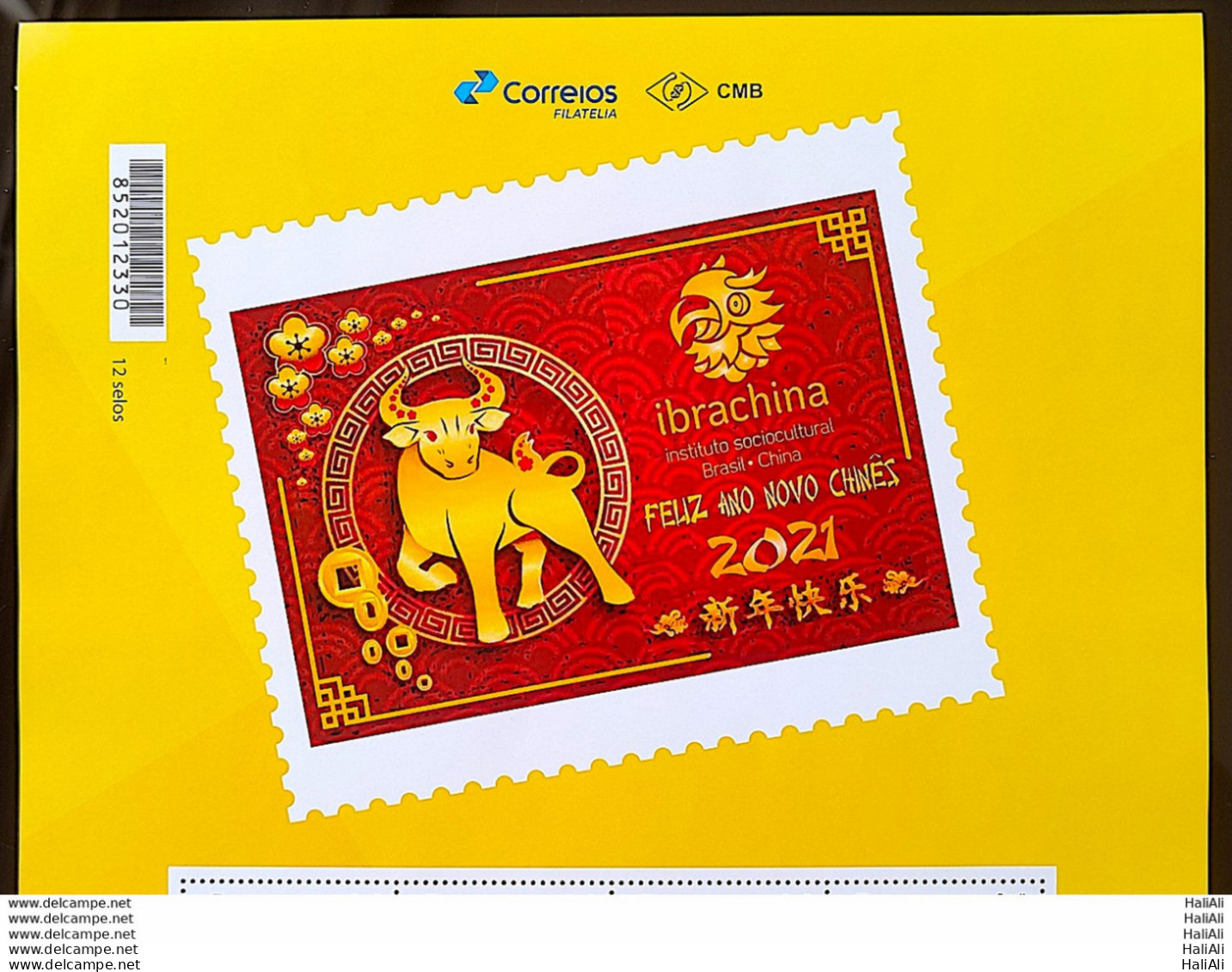 PB 195 Brazil Personalized Stamp Ibrachina Chinese New Year Bull 2021 Vignette - Gepersonaliseerde Postzegels