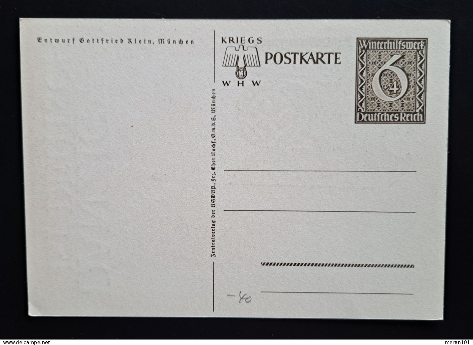 Postkarte P287 "Danzig Ist Deutsch" Ungebraucht - Cartoline