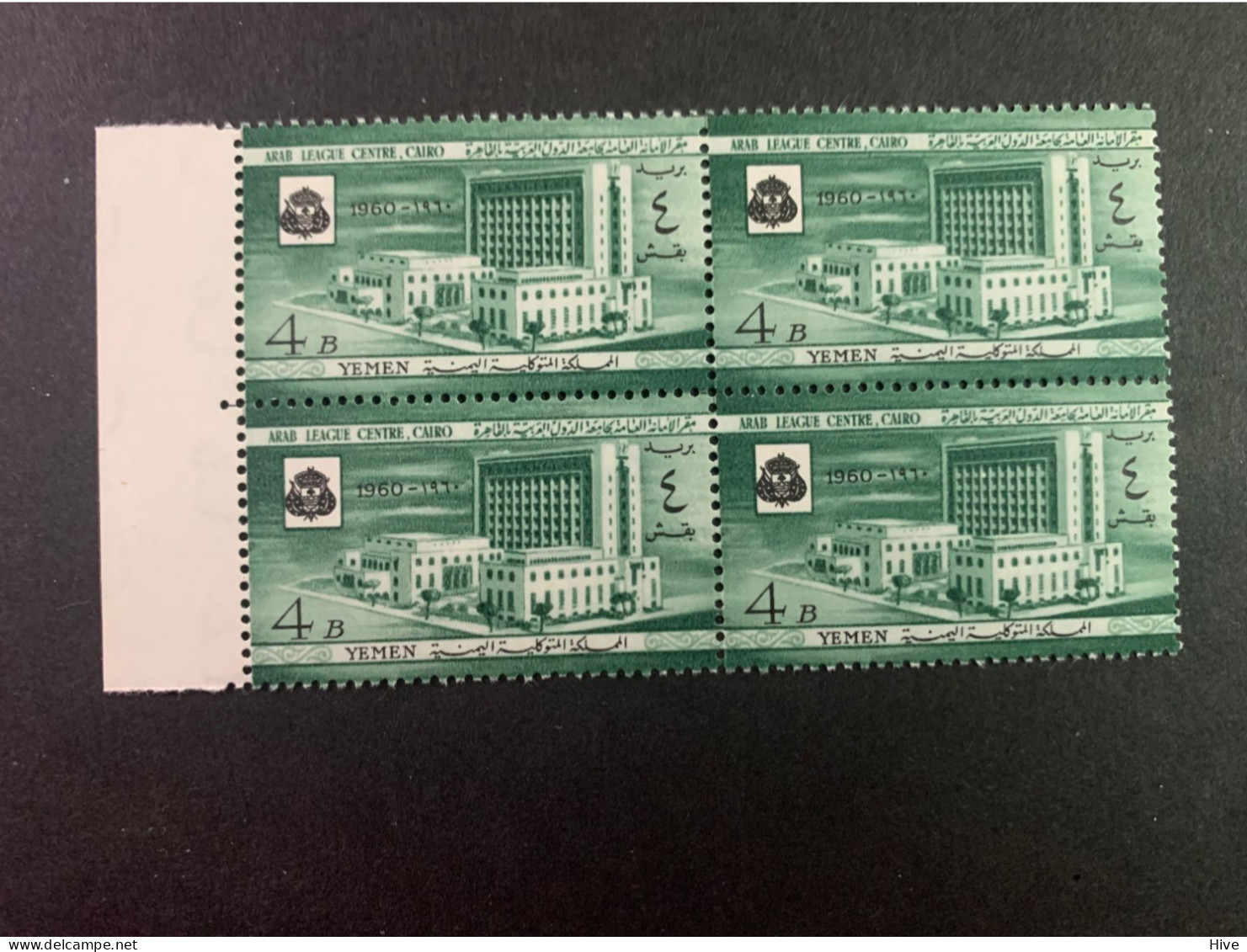 Yemen 1960 Arab League Centre MNH - Yémen