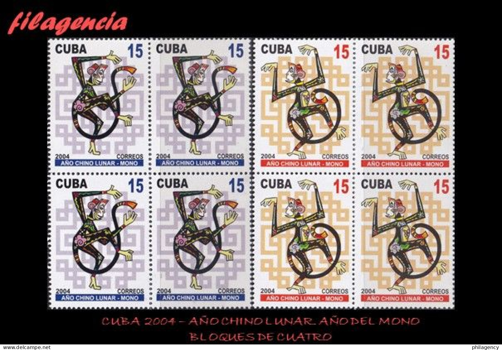 CUBA. BLOQUES DE CUATRO. 2004-04 AÑO CHINO LUNAR. AÑO DEL MONO - Nuevos