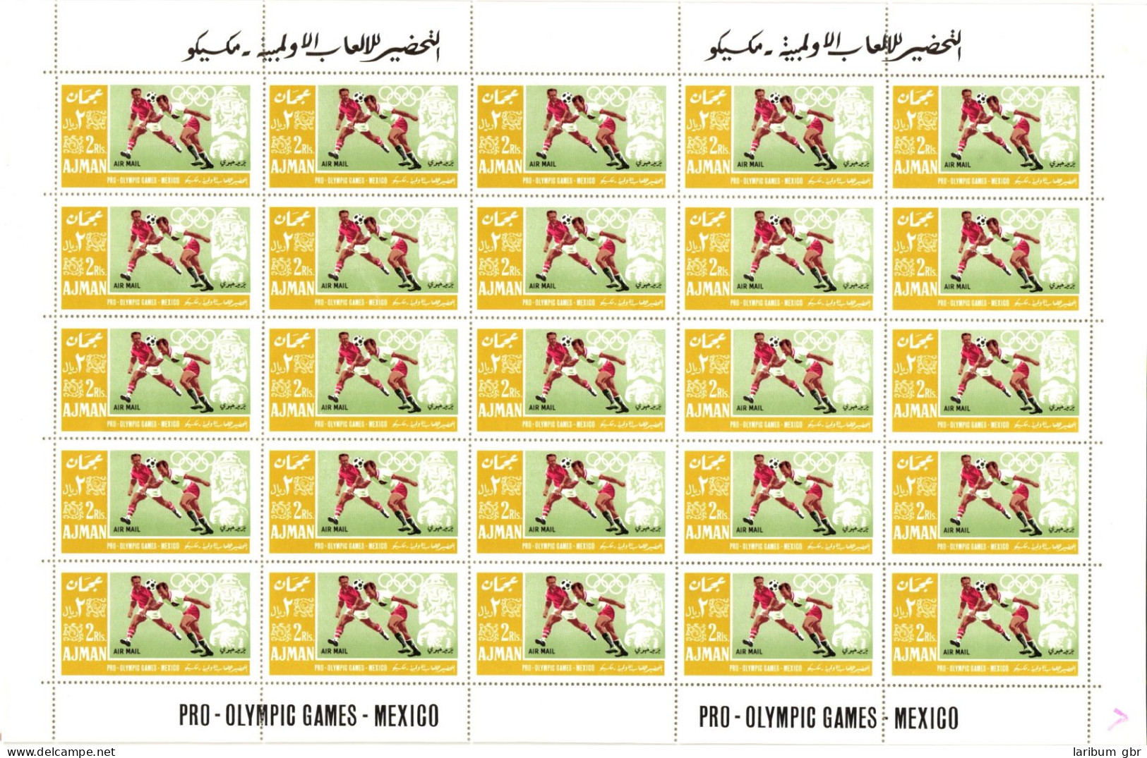 Ajman 189-198 Postfrisch Als 25er Bögen, Olympiade Mexiko 1968 #JB551 - Andere & Zonder Classificatie