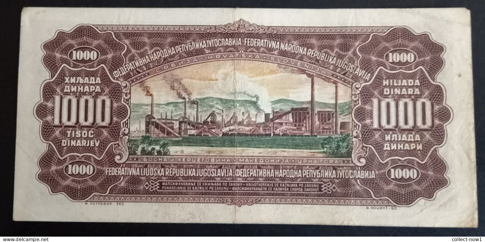 #1      Yugoslavia 1000 Dinara 1955  - With Number 2 - Yugoslavia