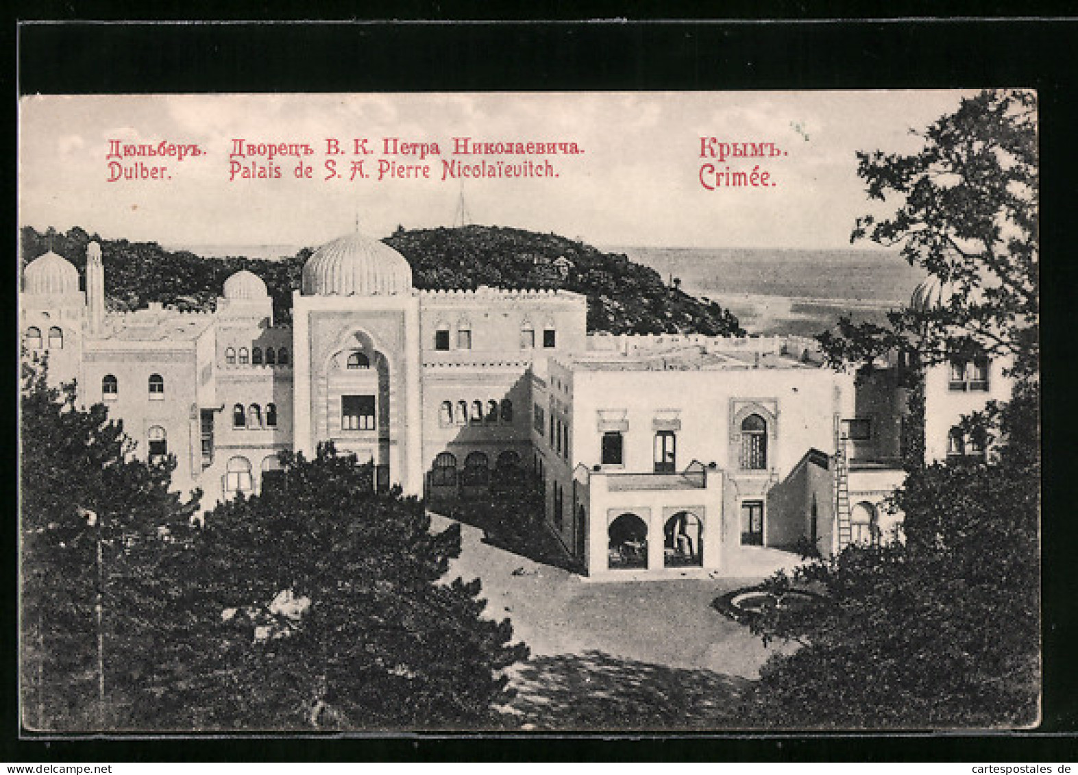 AK Dulber /Crimée, Palais De S. A. Pierre Nicolaievitch  - Ucraina