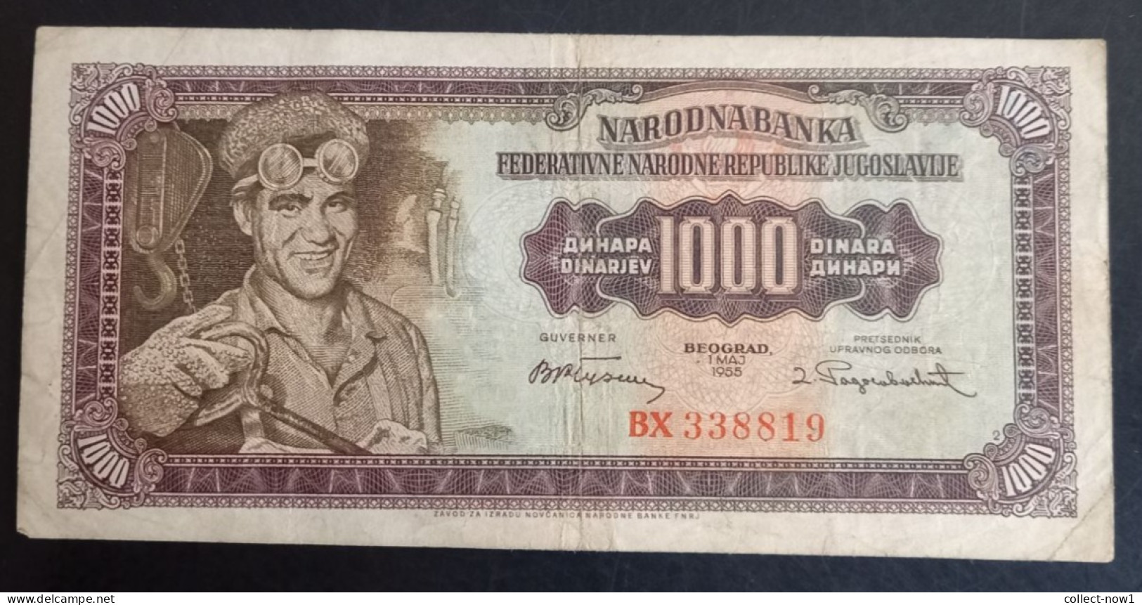 #1      Yugoslavia 1000 Dinara 1955  - With Number 2 - Jugoslawien