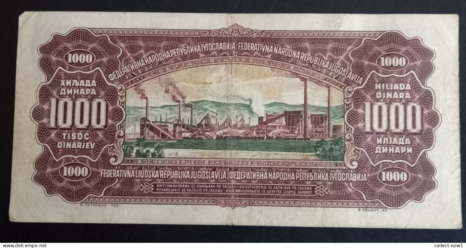 #1      Yugoslavia 1000 Dinara 1955  - With Number 2 - Yugoslavia