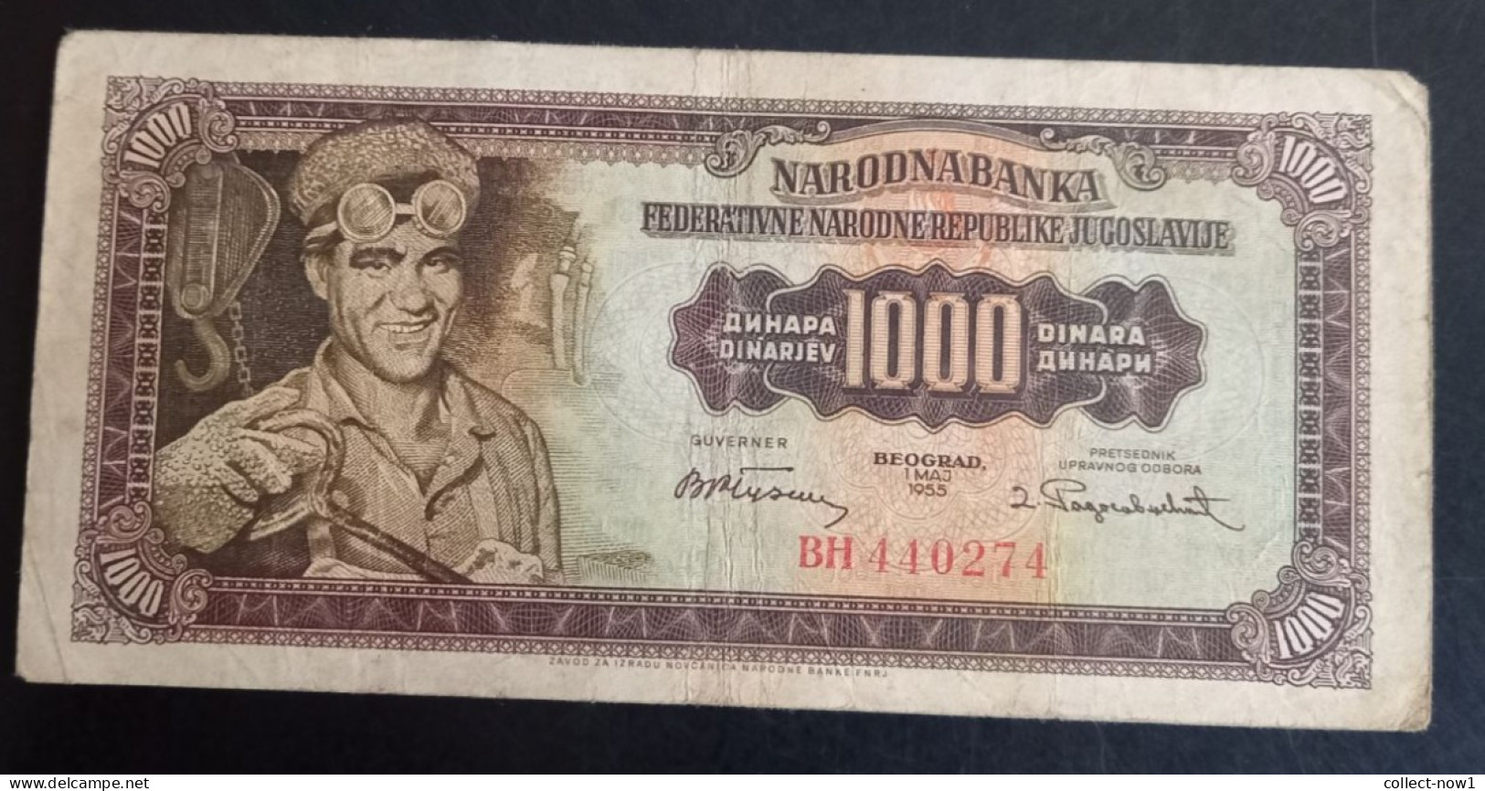 #1 YUGOSLAVIA 1000 DINARA 1955 WITHOUT NUMBER 2 IN LOWER RIGT CORNER - Yougoslavie