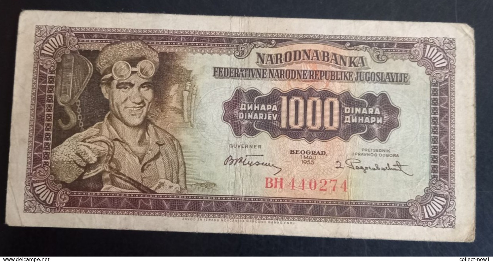 #1 YUGOSLAVIA 1000 DINARA 1955 WITHOUT NUMBER 2 IN LOWER RIGT CORNER - Jugoslawien