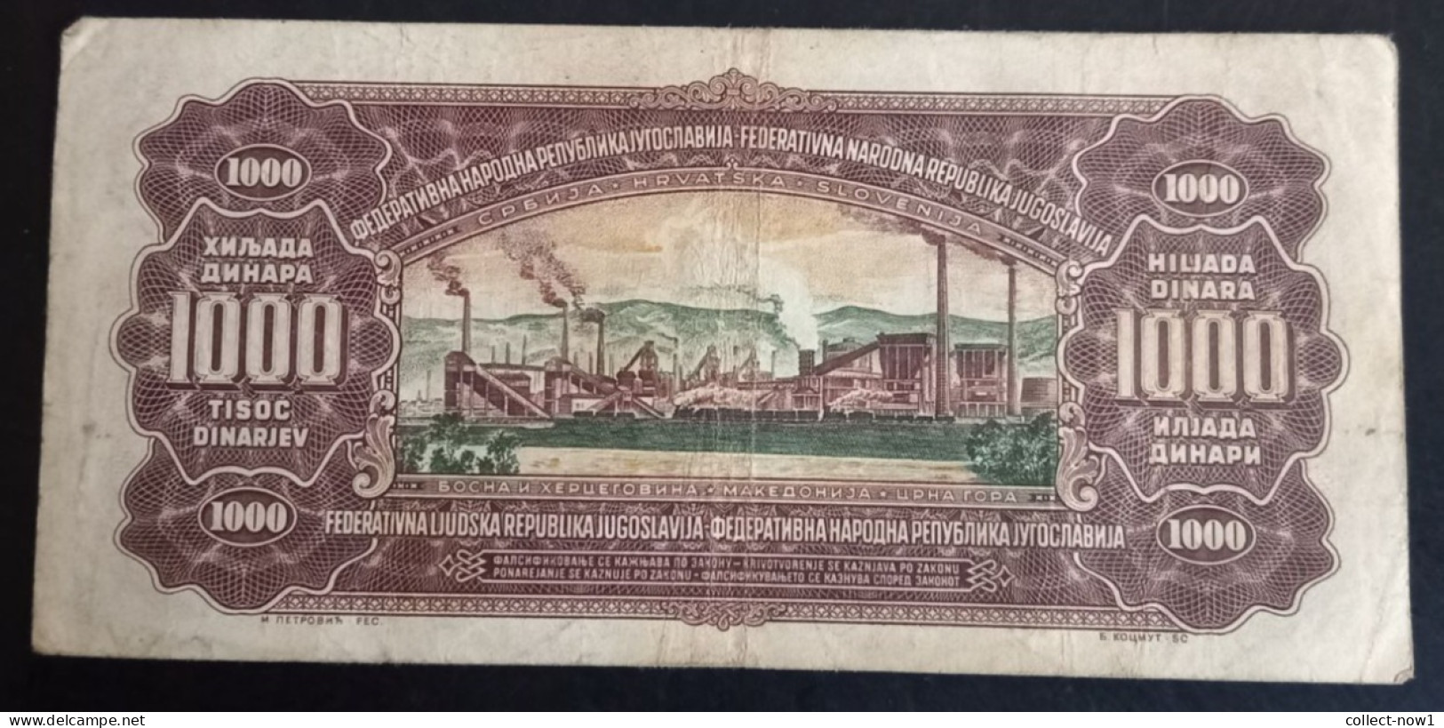 #1 YUGOSLAVIA 1000 DINARA 1955 WITHOUT NUMBER 2 IN LOWER RIGT CORNER - Joegoslavië