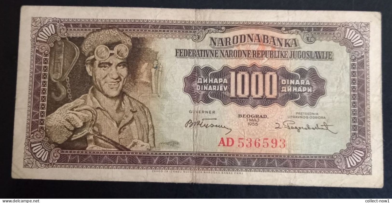 #1 YUGOSLAVIA 1000 DINARA 1955 WITHOUT NUMBER 2 IN LOWER RIGT CORNER - Yougoslavie