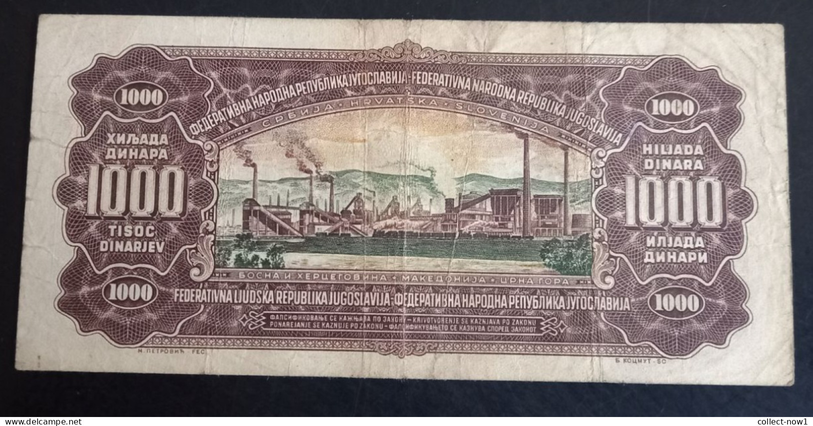 #1 YUGOSLAVIA 1000 DINARA 1955 WITHOUT NUMBER 2 IN LOWER RIGT CORNER - Jugoslawien