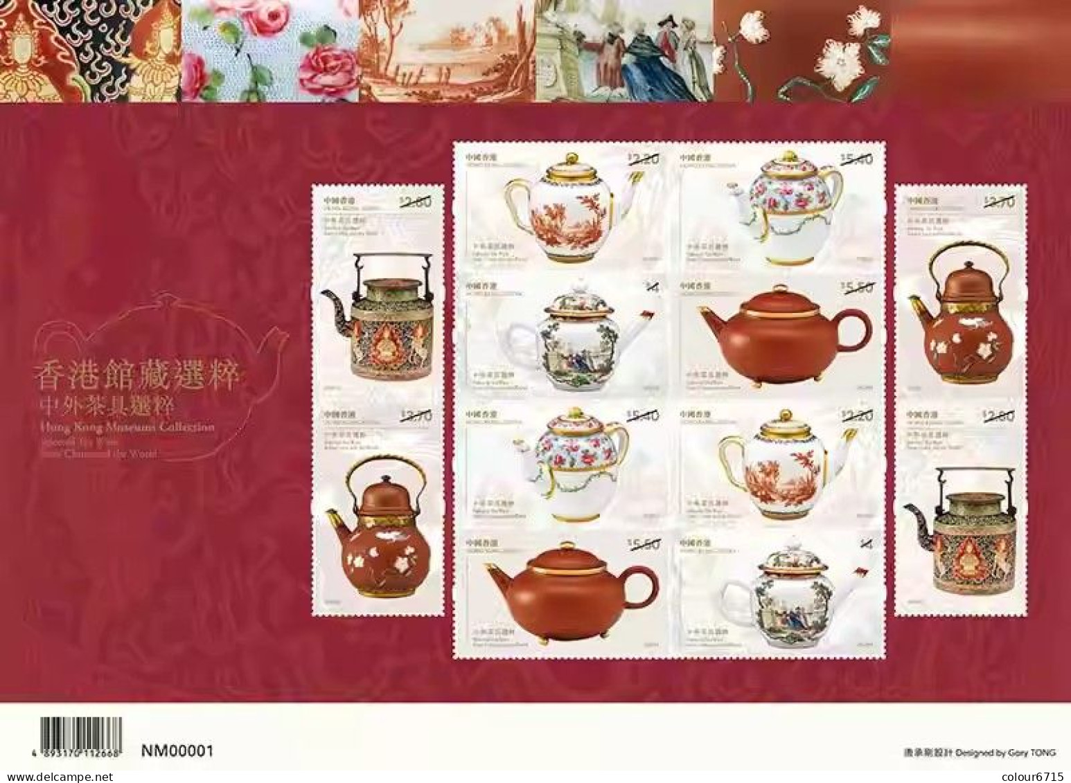 China Hong Kong 2024 Museums Collection — Tea Ware From China And The World Stamp Sheetlet MNH - Hojas Bloque