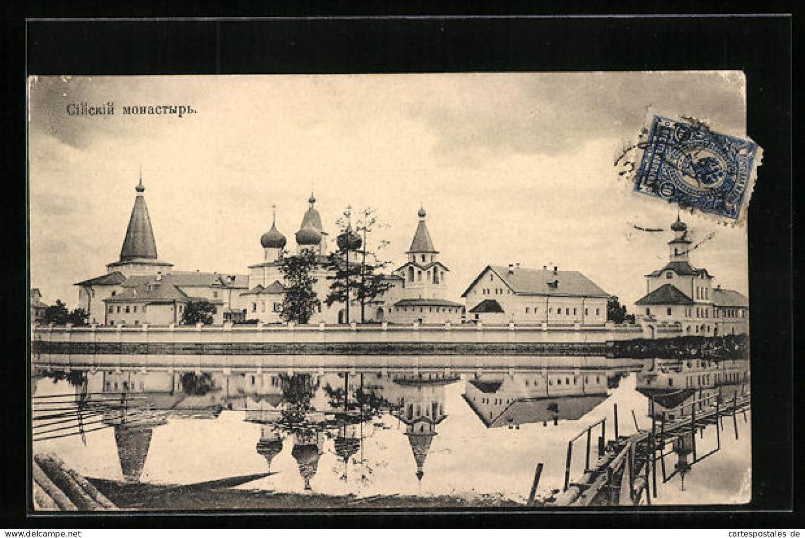 AK Cholmogorski, Anton-Sijski-Kloster  - Russia