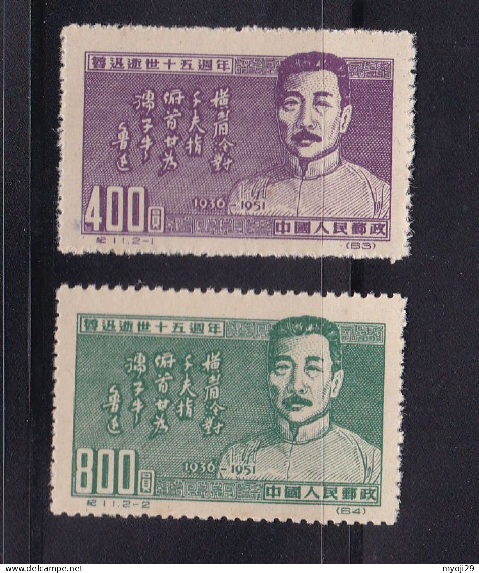 1951  China C11 ** MNH - Ongebruikt