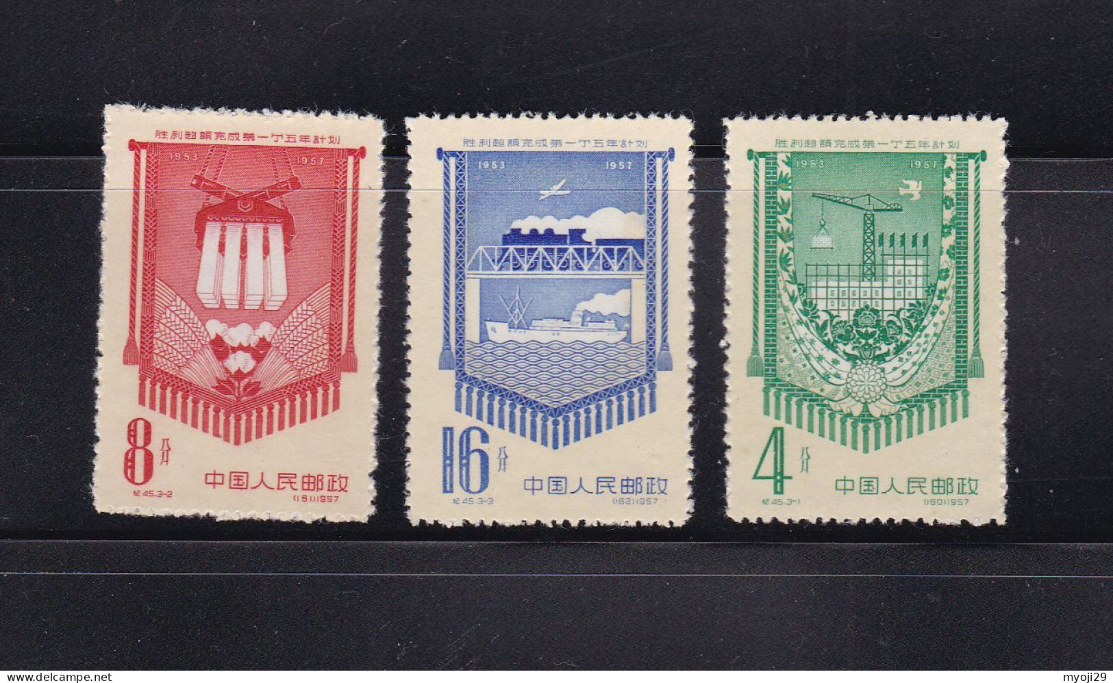 1957 China C45 Plan ** MNH - Ungebraucht