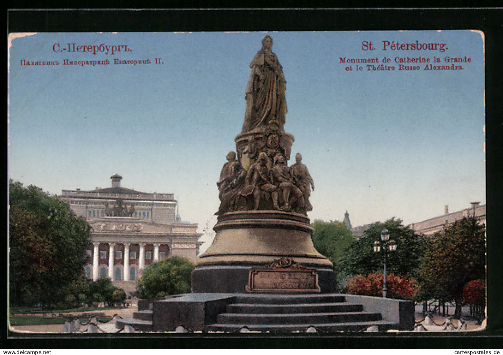 AK St. Pétersbourg, Monument De Catherine La Grande Et Le Théâtre Russe Alexandra  - Rusia