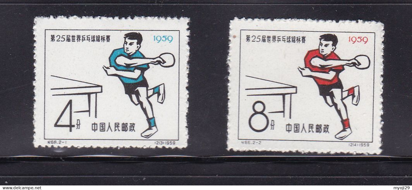 1959 China C66 Game  ** MNH - Unused Stamps