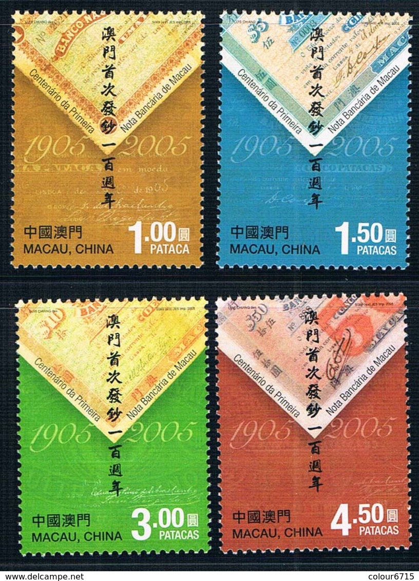 Macau/Macao 2005 The 100th Anniversary Of First Macao Banknote Stamps 4v MNH - Nuevos