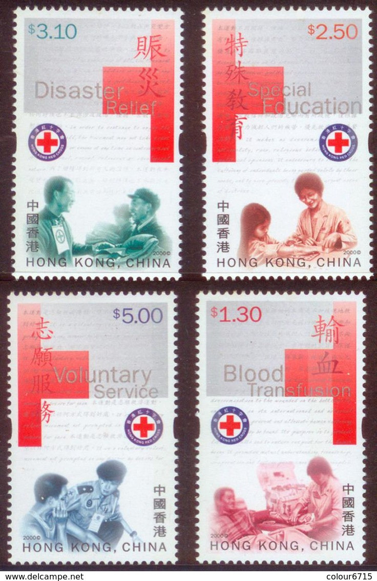 China Hong Kong 2000 The 50th Anniversary Of Hong Kong Red Cross Stamps 4v MNH - Ungebraucht