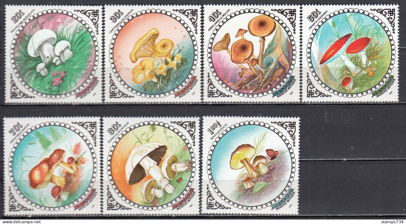 Mongolia 1985 - Mushrooms, Mi-Nr. 1739/45, MNH** - Mongolië