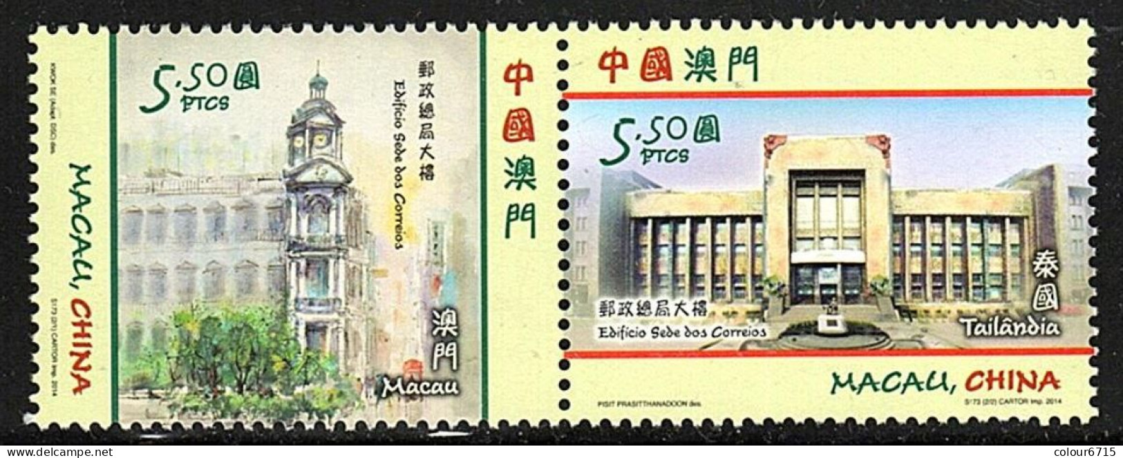 Macau/Macao 2014 General Post Office Building - Joint Issue With Thailand Stamps 2v MNH - Nuevos