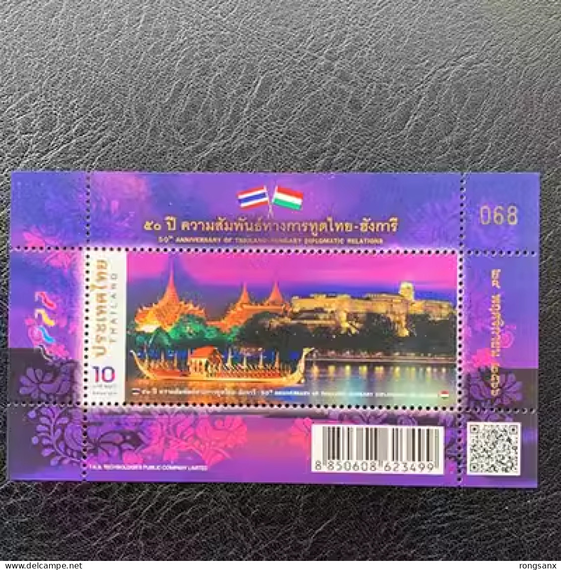 2023 THAILAND-HUNGARY JOINT HERITAGE SITE MS - Joint Issues