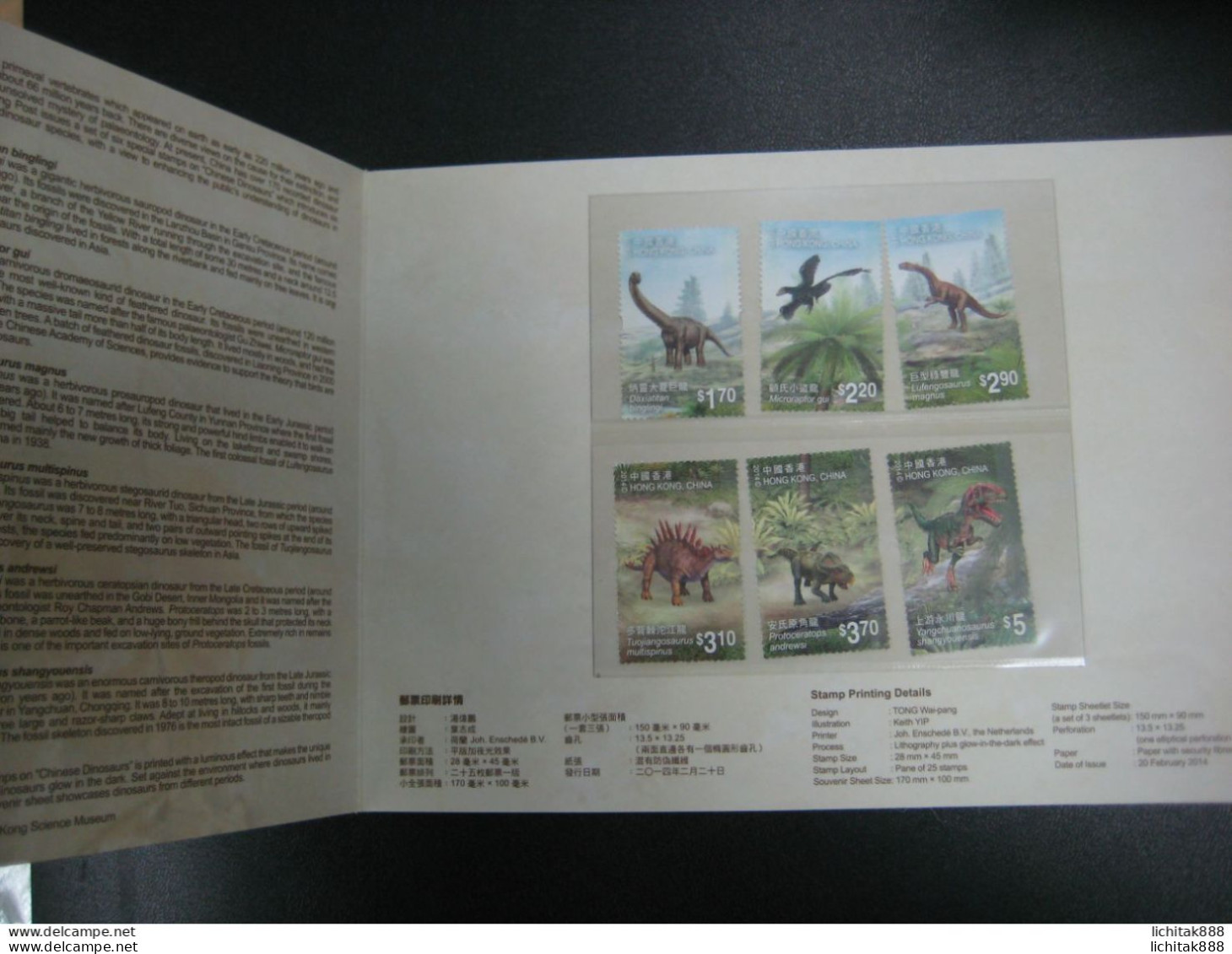 Hong Kong 2014 Dinosaur Stamps Presentation Pack - Collections, Lots & Series