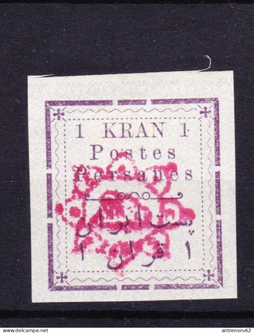 STAMPS-IRAN-UNUSED-MH*-1902-TEHERAN-SEE-SCAN - Iran