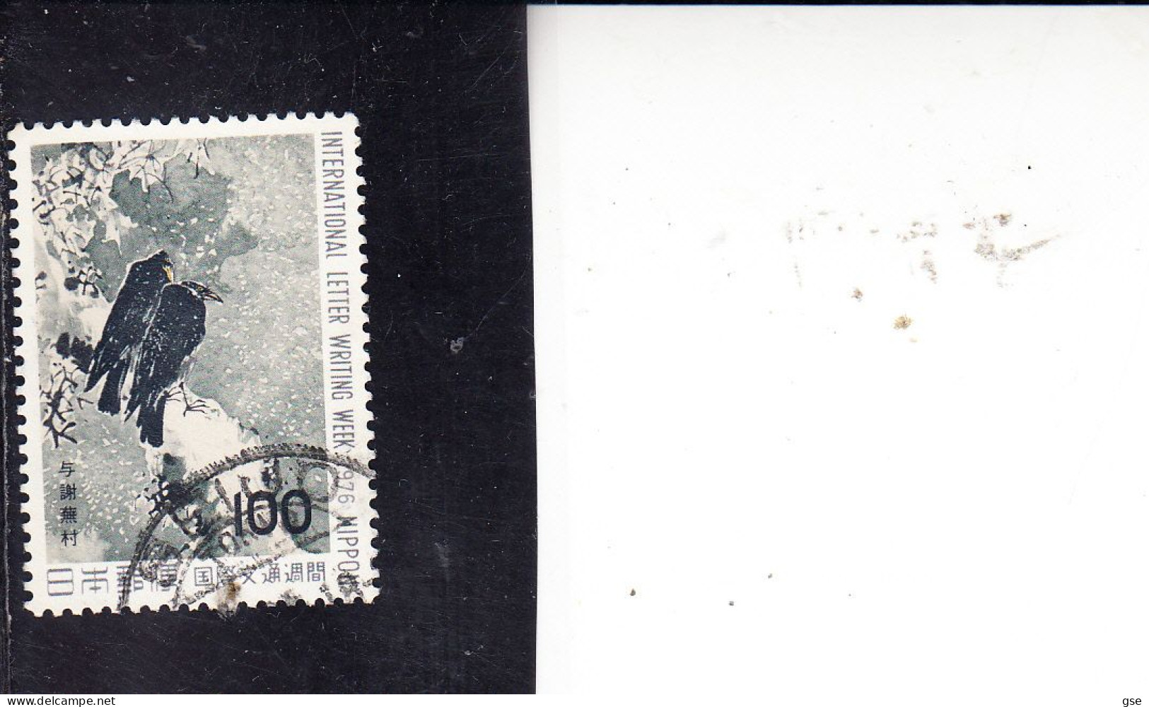GIAPPONE  1976 - Yvert  1299 -  Settimana  Della Lettera - Oblitérés