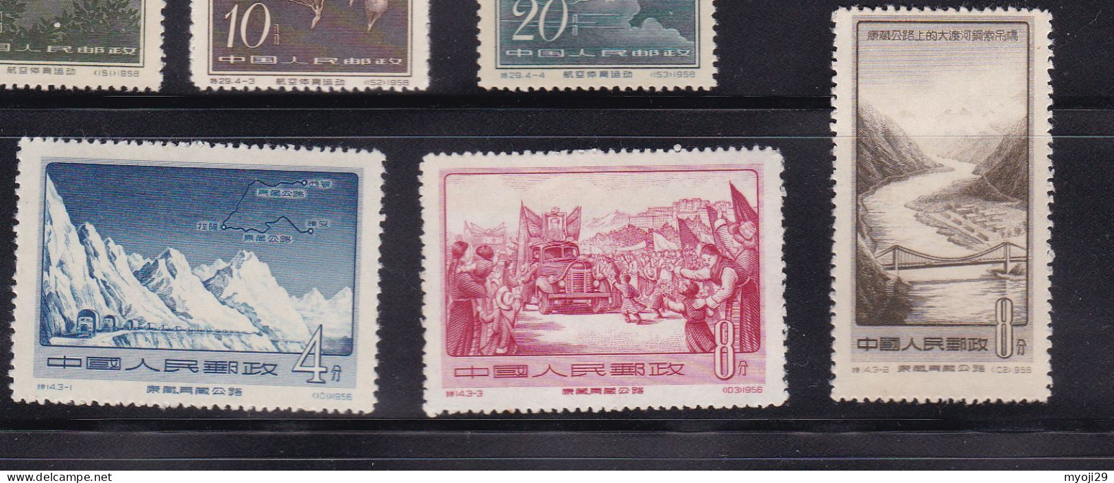 1956 China S14 Road  ** MNH - Neufs