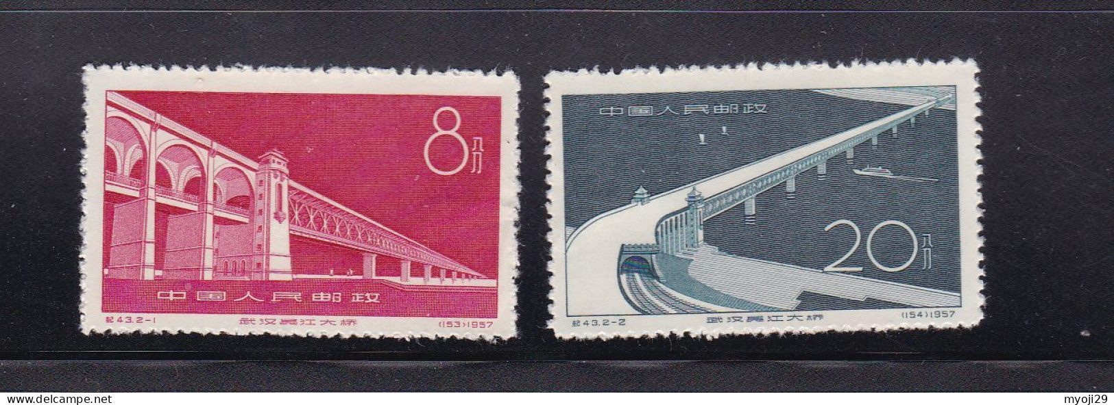 1957 China C43 Bridge  ** MNH - Unused Stamps