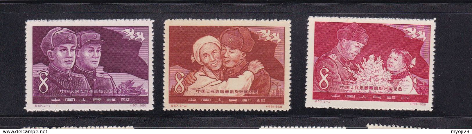 1958 China C57 Army ** MNH - Unused Stamps