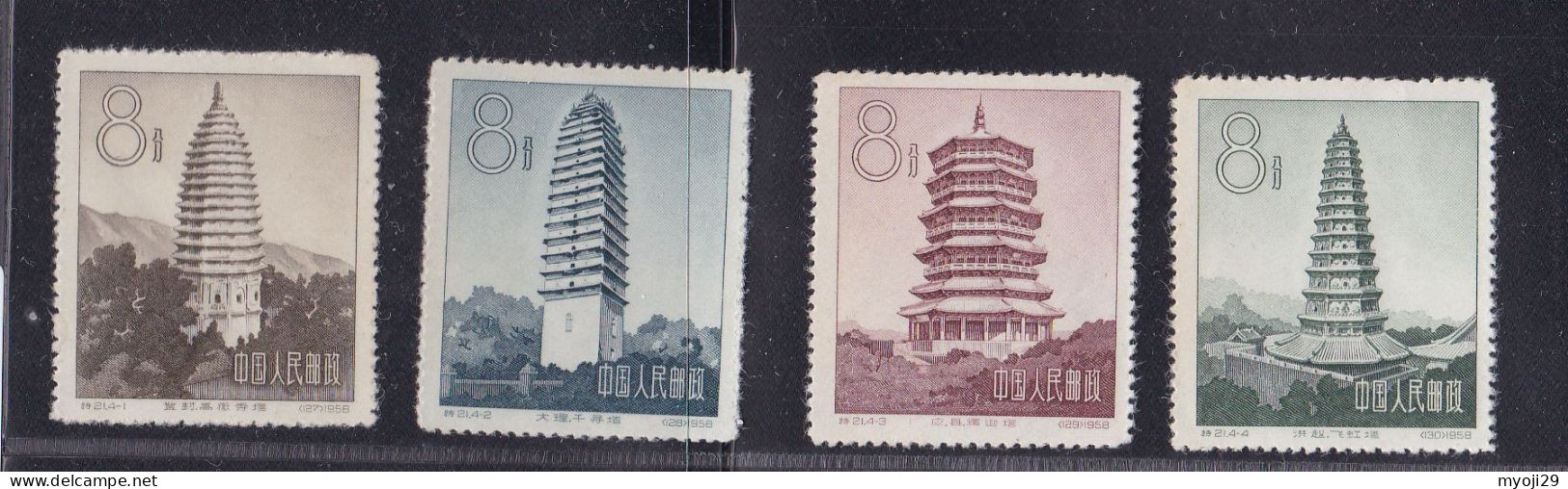 1958 China S21 Building  ** MNH - Unused Stamps