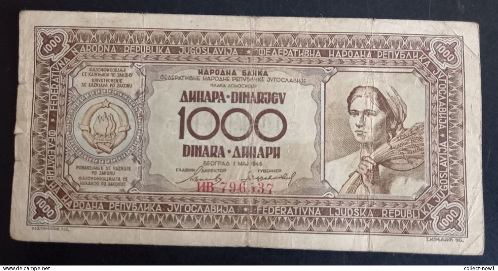 #1 YUGOSLAVIA 1000 DINARA 1946 - Joegoslavië