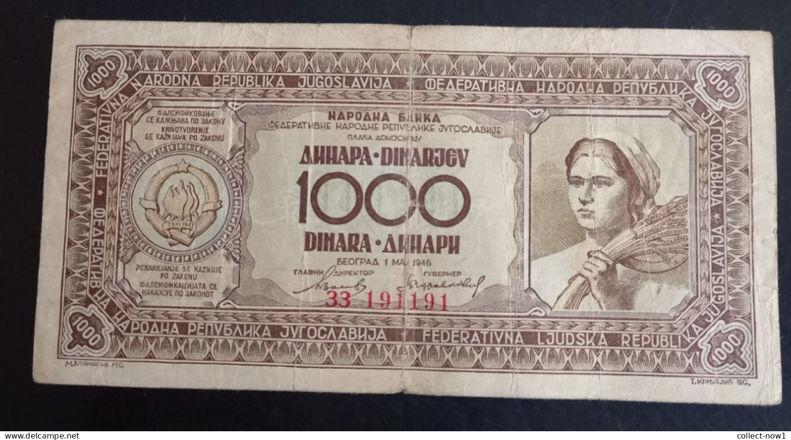 #1     YUGOSLAVIA  1000 DINARA 1946 - Yugoslavia