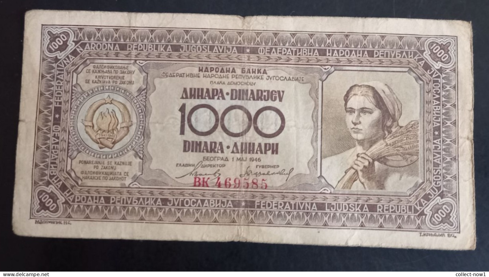 #1     YUGOSLAVIA  1000 DINARA 1946 - Yugoslavia