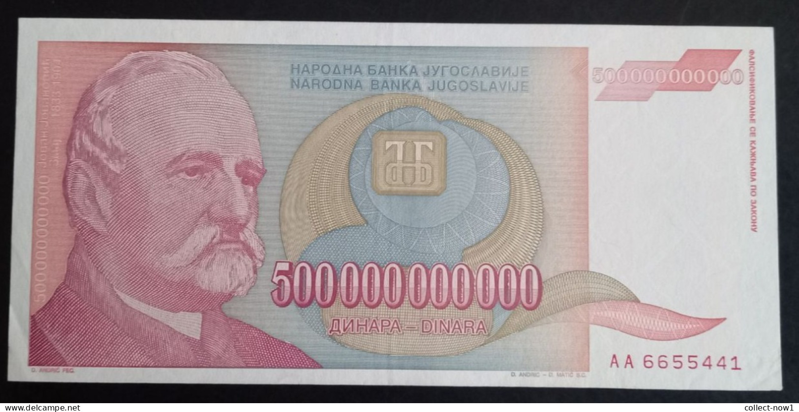 #1   YUGOSLAVIA 500000000000 DINARA 1993  AA SERIES - Yugoslavia