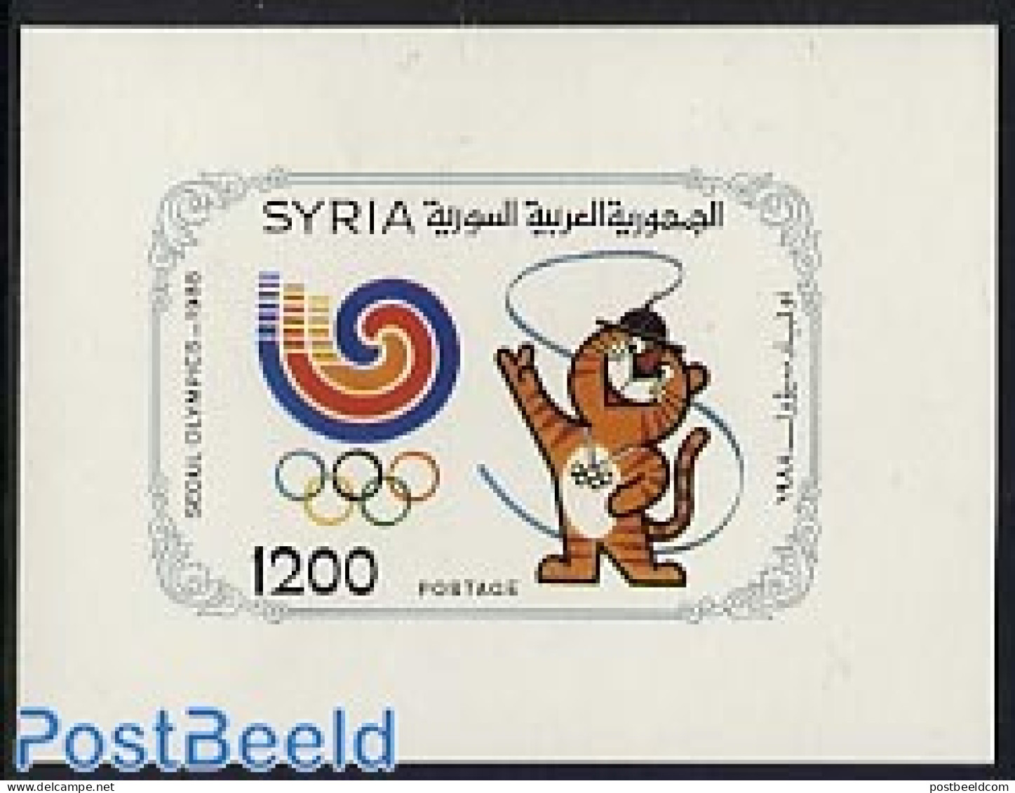 Syria 1988 Olympic Games S/s, Mint NH, Sport - Olympic Games - Siria