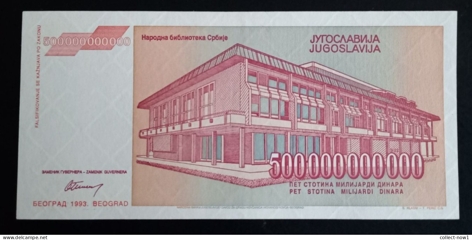 #1   YUGOSLAVIA 500000000000 DINARA 1993 AA SERIES - Yugoslavia