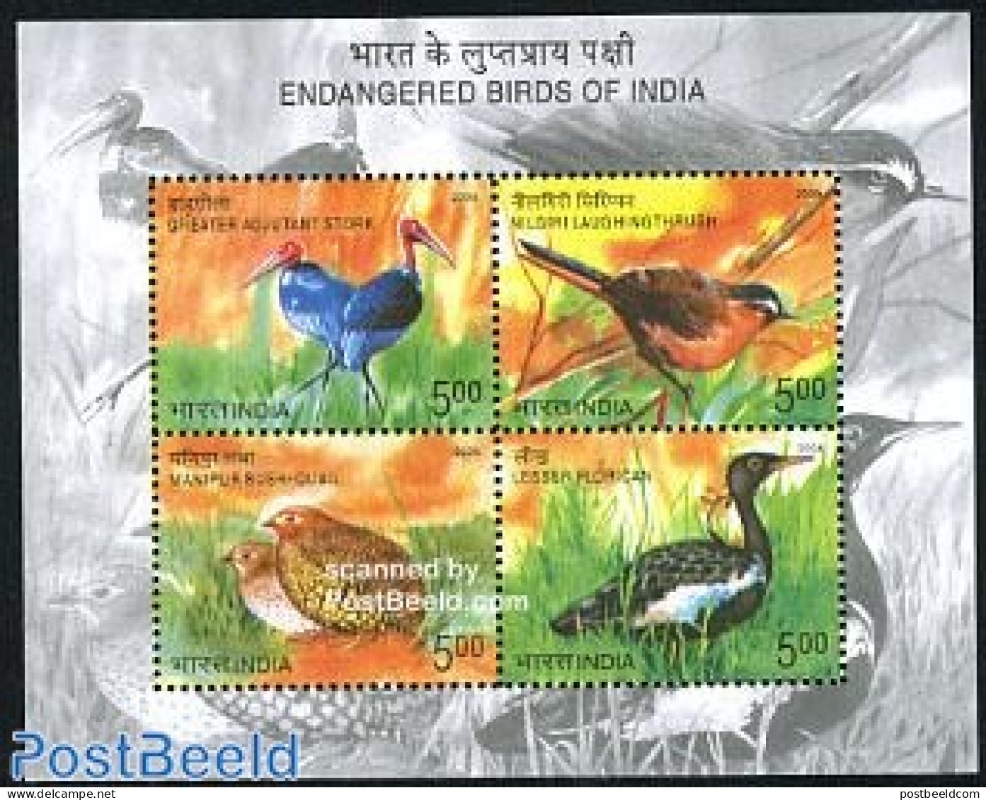 India 2006 Endangered Birds S/s, Mint NH, Nature - Birds - Ongebruikt