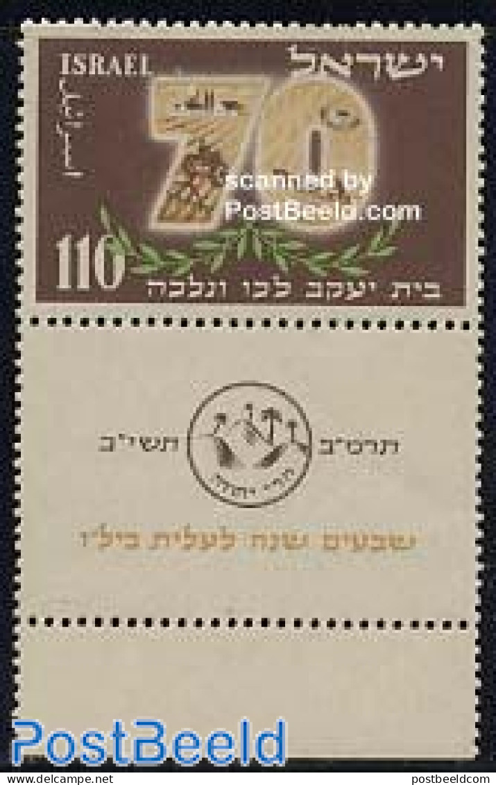 Israel 1952 Bilu Movement 1v, Mint NH, Various - Agriculture - Nuovi (con Tab)