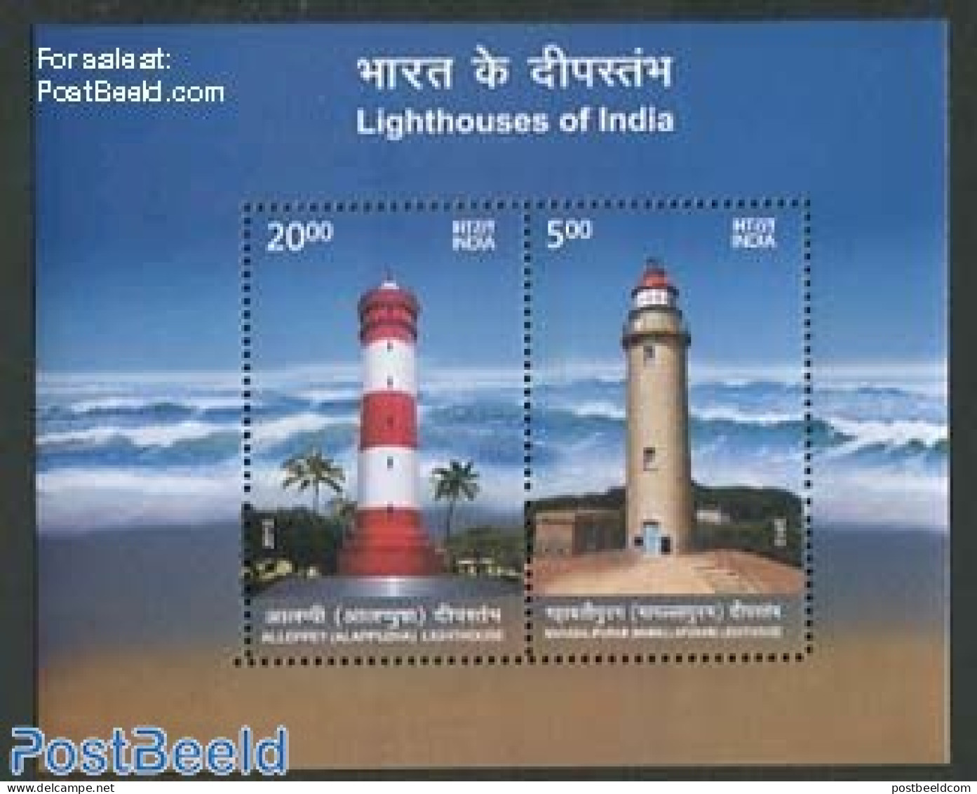 India 2012 Lighthouses S/s, Mint NH, Various - Lighthouses & Safety At Sea - Ongebruikt