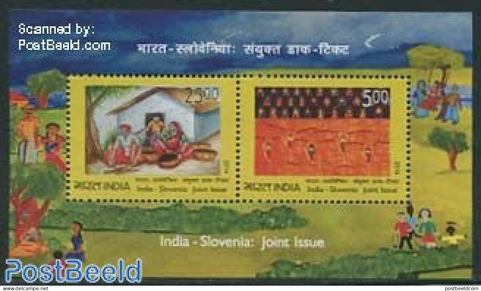 India 2014 Joint Issue Slovenia S/s, Mint NH, Various - Joint Issues - Art - Children Drawings - Nuevos