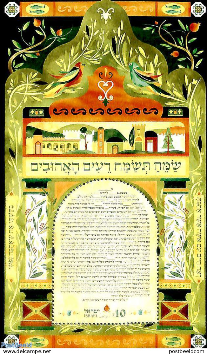 Israel 2019 Ketubah Wedding S/s, Mint NH, Nature - Birds - Nuevos (con Tab)